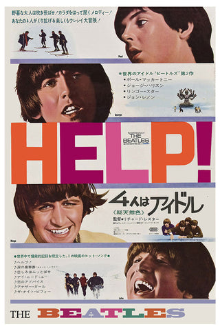 The Beatles "Help" Movie Poster (Japanese, 1965)